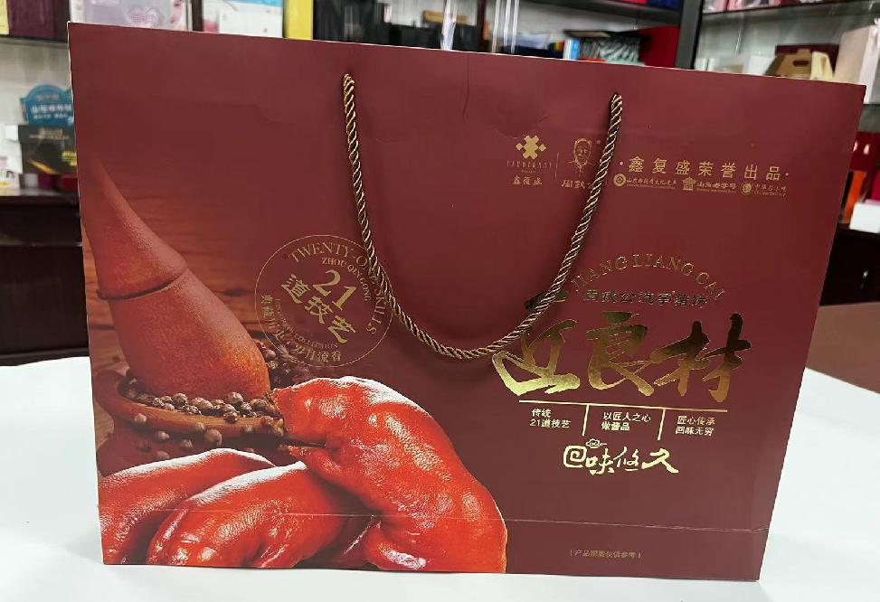 华县礼品盒定制